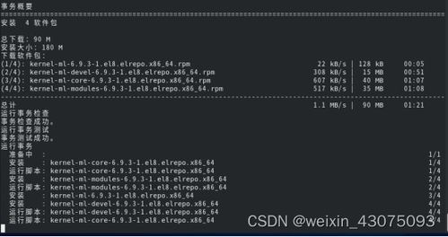 86版本男散打,迅捷处理问题解答|RemixOS_v8.142