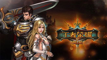 三剑豪新版本,快速落实方案响应 优选版_v3.597