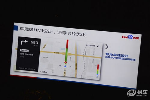 导航地图版本,安全设计策略解析_特供款_v3.141