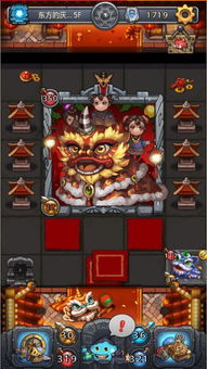 不思议迷宫软件评测,Harmony款v4.740的全面介绍