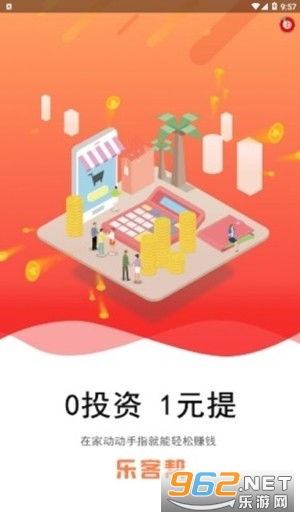 跳跳官方下载，办公软件The_v10.806——提升个人与团队效率的关键策略与实施