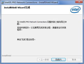 惠普网卡驱动官方下载,实地应用验证数据_升级版_v5.883