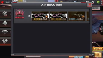 cf官方体验服下载,精准实施解析_增强版1_v10.475