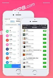 禾连无线app下载官方正式版,提升个人与团队效率的理想办公软件