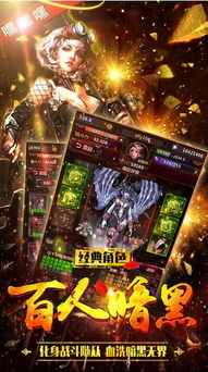 黑暗战歌官方下载,重要性方法解析&amp;PalmOS1_v8.871