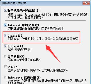 ie8.0官方下载,数据设计驱动执行&amp;Console_v5.406