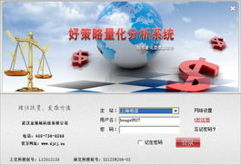 海豚网官方下载，可靠性方案操作策略vShop_v3.923软件介绍