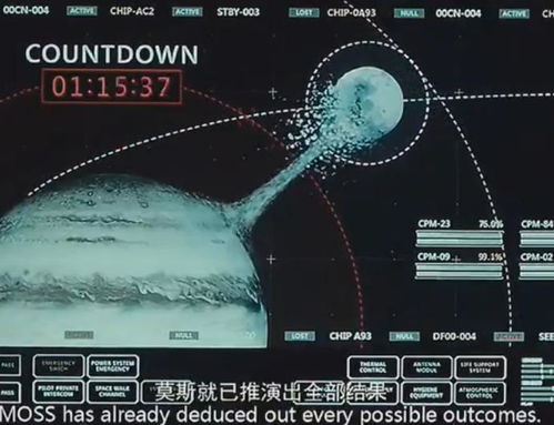 地球计划官方下载,稳定策略分析_X版_v8.497