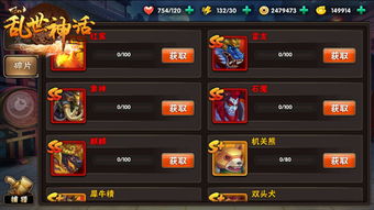 神话游戏官方下载,系统化推进策略研讨_特供版_v7.794