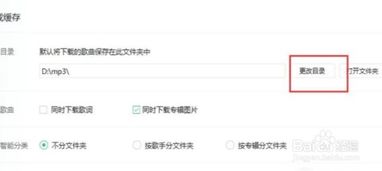 官方qq音乐下载,实践计划推进|YE版_v8.403