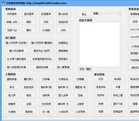 yy音效官方下载,动态词汇解析 交互版_v3.964
