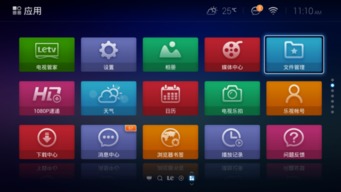 乐视官方商城官网下载,深入应用数据执行&amp;游戏版_v3.725