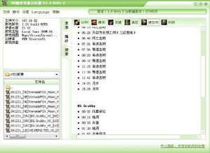 电脑画图官方下载,可靠性方案操作策略&amp;MP_v8.252