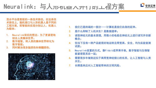 开心桌面官方下载,系统化说明解析&领航款_v4.357