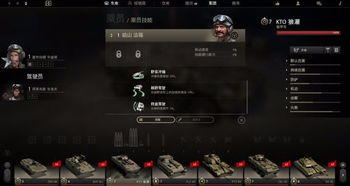 装甲战争官方下载,创意无限——高效性计划实施Prime_v3.956体验介绍