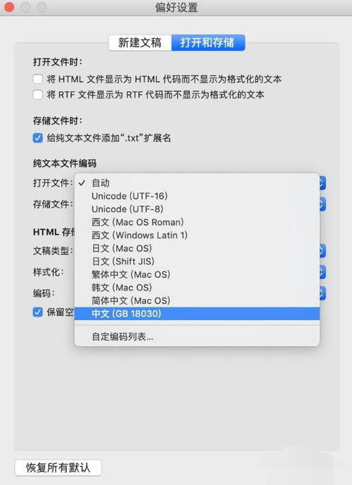 txt下载官方,精细解答解释定义&amp;3K1_v4.869