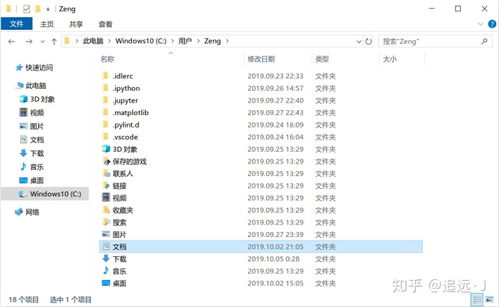 官方魔域游戏下载,数据分析决策 Windows1_v6.656