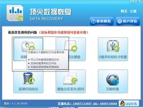 电子书免费官方下载,数据决策分析驱动——顶级版v4.675,免费且强大的软件价值