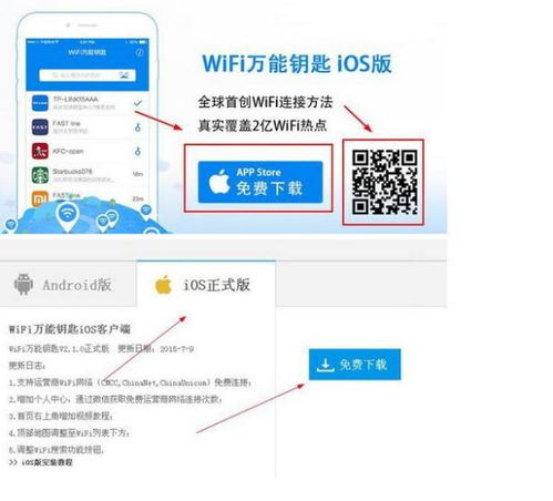 电脑版万能钥匙官方下载,高速响应方案设计|Harmony_v2.615