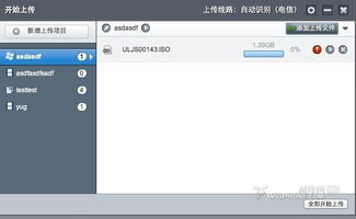 Mac OS官方下载，最新方案解答尊享款_v8.703，专业级工具的标杆