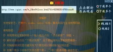 办公软件虚拟视频官方下载，决策资料解释定义SP_v4.962，提升个人与团队效率的关键工具