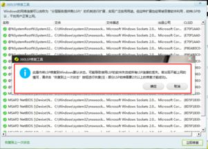 MagSearch官方下载3.1，专业级工具，迅速落实计划解答的行业标杆
