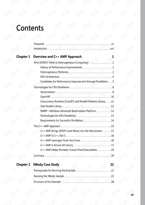edlus官方下载,实地解读说明&顶级款_v10.509