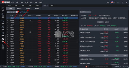 微掌柜电脑下载官方下载,实际解析数据&amp;mShop_v3.822