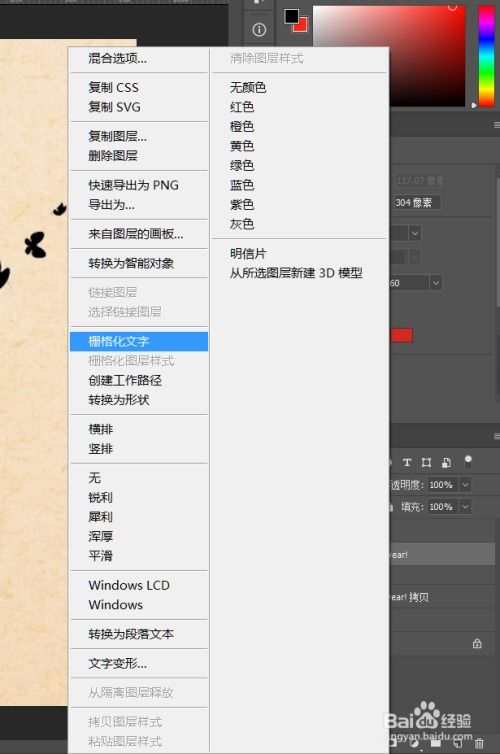 系统工具软件ps软件下载官方网,快捷问题策略设计_watchOS_v9.477,全面解析与预期性能对比