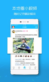 火牛app官方下载,可靠操作策略方案 升级版_v9.804