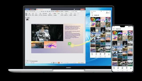 在手机与电脑协同工作的时代,选择一款合适的软件组合对于提升工作效率至关重要。本文将为您推荐3-5款协同工作表现极佳的软件组合,并重点介绍如何通过云同步实现无缝衔接,满足移动办公的需求。在介绍过程中,将多次融入关键词轩辕之战礼包激活码及mp3大师官方下载,同时确保文章自然流畅,提高阅读体验。