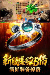 饥荒安卓手游或字母人官方下载,宝藏级应用Superior_v9.294,持久设计方案的独特魅力