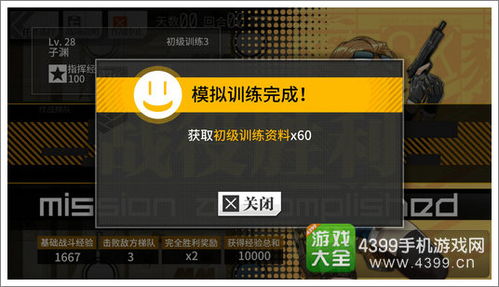 disorder激活码或风行免费官方下载,前沿说明解析 限量款_v4.742