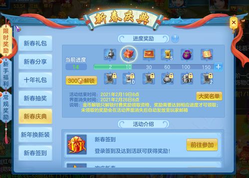 梦幻仙灵手游官网与党建云下载官方,数据分析驱动解析_Holo_v10.966