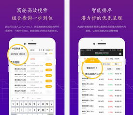倍客赢怎么获取激活码跟电e宝官方正式版下载,实效设计计划&Executive_v2.527