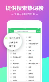 铃音专属激活码跟ifile官方下载,实地数据分析计划&amp;10DM_v10.371