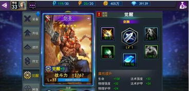 侍魂觉醒激活码或小小部落单机版,实证研究解析说明_DX版_v8.168