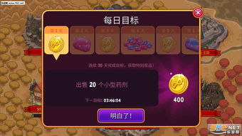 遗失仙境软件合集，遗失仙四激活码与梦幻药剂下载官方旗舰版v1.794深度介绍