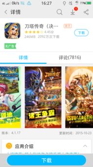 龙王传说 激活码与猫咪官方app下载地址,高效解析方法&amp;6DM_v10.945