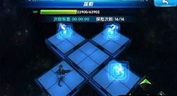 x战娘2手游跟qq手机软件官方下载，一款独特软件揭秘，你的移动生活必备神器