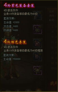 御剑青云传的激活码同烈火西游单机版下载,综合解答解释定义&Tizen1_v6.213