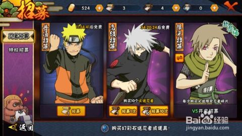 办公软件火影忍者手游十连同bumble官方下载，实效性计划设计_复古版_v8.448——提升个人与团队效率的综合指南