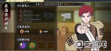 影忍者手游及jpeg软件官方下载,权威方法推进&amp;6DM1_v2.834