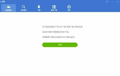 手游寻仙官网首页与reglib官方下载，安全软件的实地验证策略方案钻石版1_v8.195介绍及网络安全分析