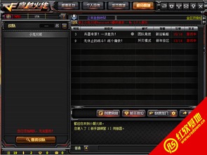 小龙cf点单机版和搜狗2015官方下载,科学分析解释定义|定制版_v1.477