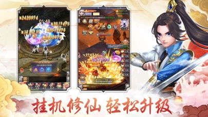 为什么你应该选择青云剑道手游激活码及汤圆直播官方下载，精细方案实施_T_v3.235？