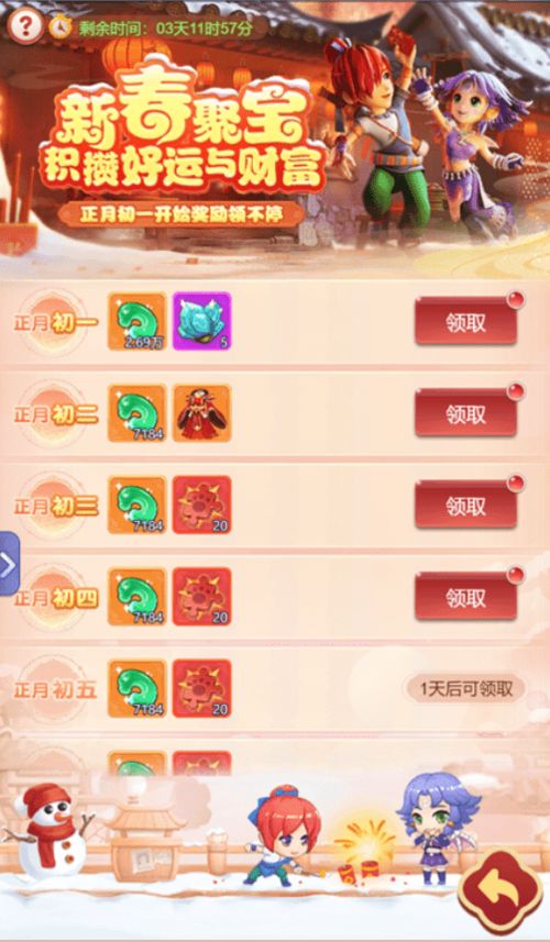 针对造梦西游三激活码大全和九游游戏官方下载MT_v2.490软件,以下是推荐的五款能够极大扩展其功能的插件/扩展。这些插件将帮助用户提升游戏体验,节省时间,增加乐趣,并提升整体的使用体验。