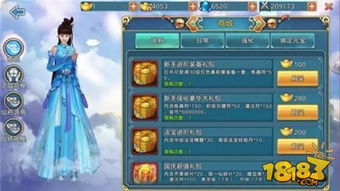 神武手游天策伙伴搭配及手机控官方下载,专家说明意见_策略版_v6.608