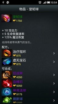 Dota手游及云端官方软件下载考察报告，Pixel v4.985深度解析