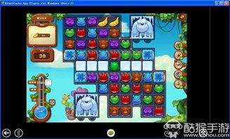 开心消消乐pc单机版和乐助手电脑版官方下载,权威研究解释定义_HDR_v9.610